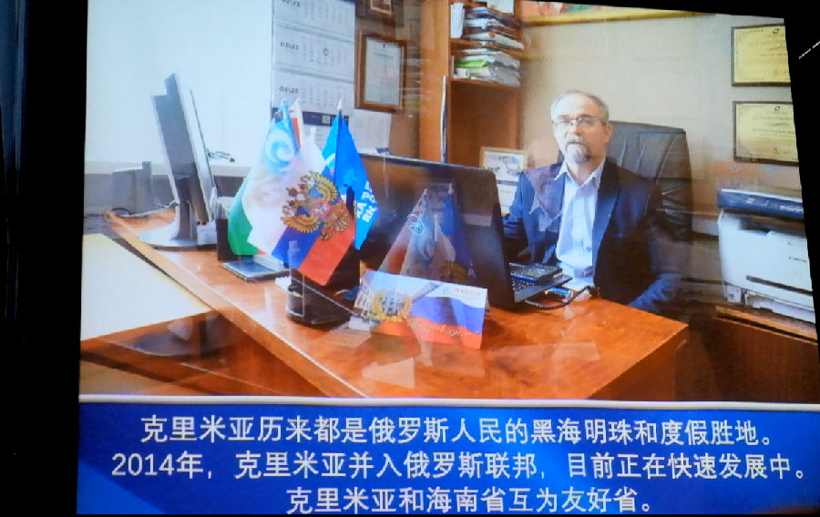 “联盟”国际合作发展与公共外交基金会领导韦斯纳视频发言