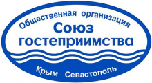 Общенациональный союз организаций индустрии гостеприимства