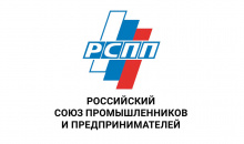 РСПП