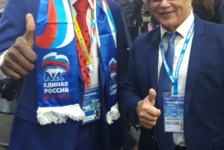Участие в форуме "Россия - Африка"